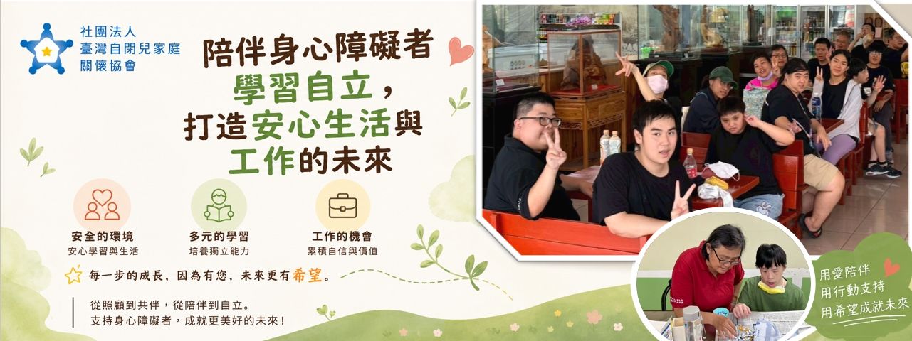 首頁