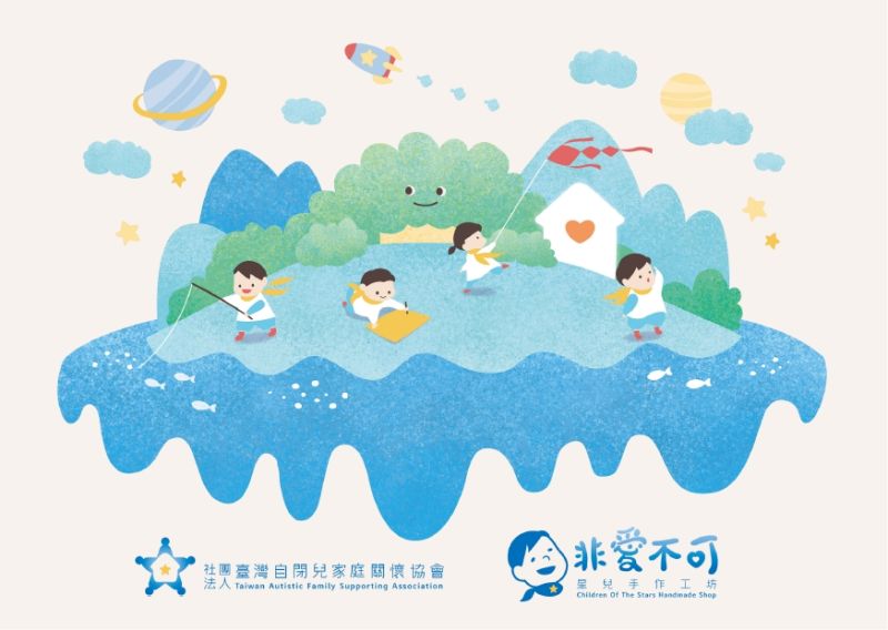 認養專案