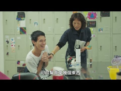 十分鐘，帶您認識我們｜看見陪伴與成長的力量